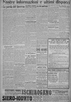 giornale/TO00185815/1917/n.170, 4 ed/004